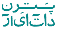 پترن دات آی آر